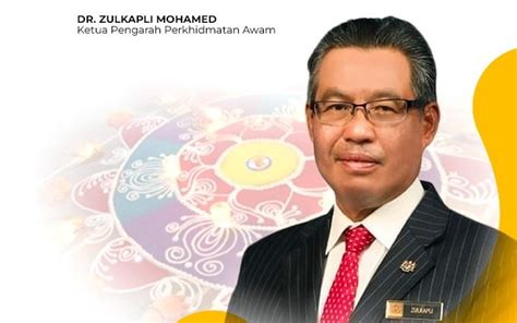 Kerajaan Setuju Cuti Tanpa Rekod Sempena Deepavali Dibawa Ke 14