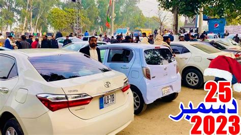 Car MAndi Gujranwala Cheap Price Cars For Sale In Cars Market Pakistan