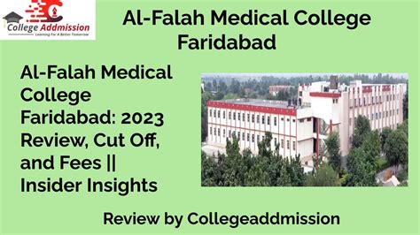 Al Falah Medical College In Faridabad Review Cut Off 2024 FEES