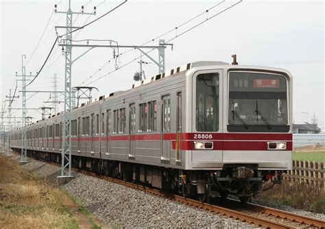 train