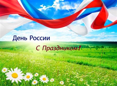 Обратите внимание на график работы в праздничные дни: 9 июня – с 9:00 ...
