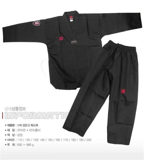 Black Mooto taekwondo uniform dobok wtf TKD clothes mooto dobok Tae Kwon Do uniform belt dobok ...