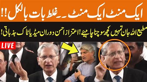 Watch Live Senior Lawyers Latif Khosa And Aitzaz Ahsan Important