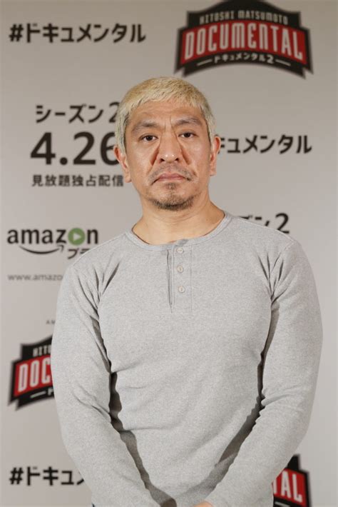 ダウンタウン松本人志、感動を呼んだツイートの後日談を明かす「朝見て」 E Talentbank Coltd