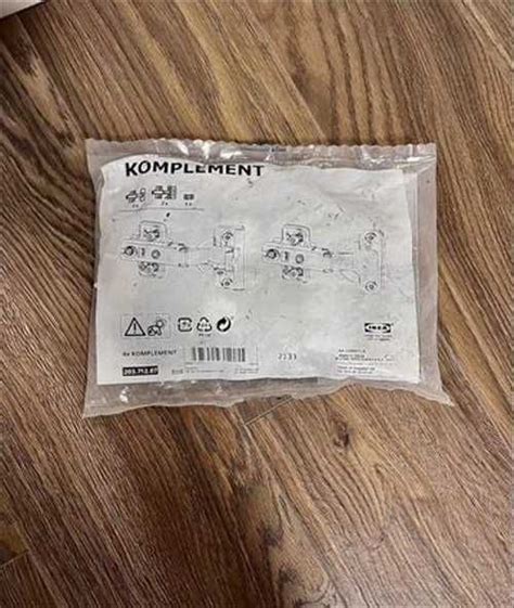 Петли IKEA комплимент | Festima.Ru - Мониторинг объявлений