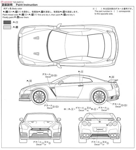 Nissan Gtr Blueprint