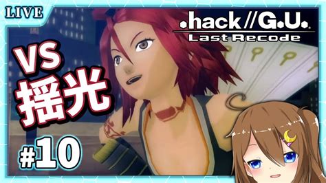 Hack G U Last Recode Vtuber Youtube