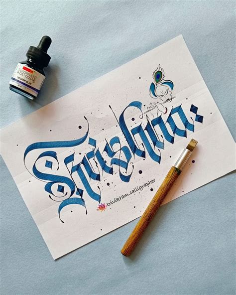 Trivikram Calligraphy Artist On Instagram Hare Krishna Hare Krishna Krishna Krishna Hare