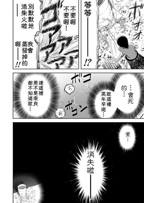 Mousou Meisaku Kuradashi Gekijou Nankite Ch Page Nhentai Hentai Doujinshi And Manga