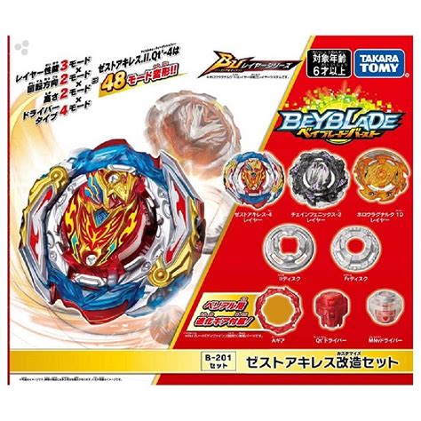 任選日本戰鬥陀螺 Burst201 狂熱勇士改造組 Db爆裂世代 Takara Tomy 射擊玩具 Yahoo奇摩購物中心