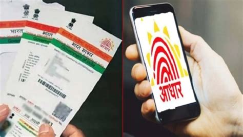 Must Read अब Aadhaar कार्ड से लिंक करना होगा वोटर आईडी चुनाव आयोग के प्रस्ताव को मिली मंजूरी