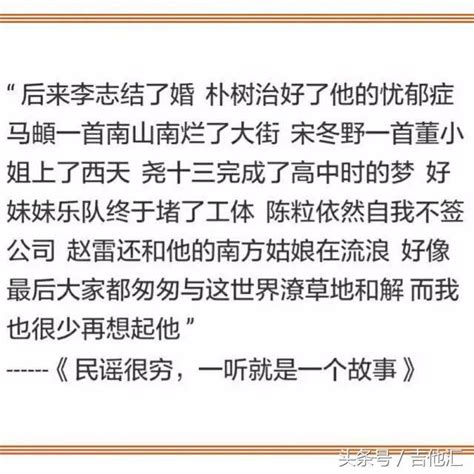 討論：來說一說你認為的民謠是什麼？你聽的第一首民謠歌是誰的歌 每日頭條