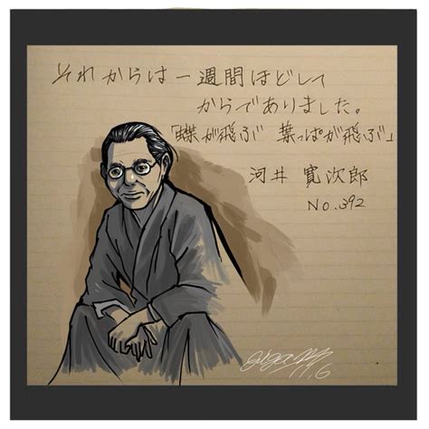 「お題、ありがとうございます。 おはようございます。 今日も皆様、宜しくお願い致します 朝活書写 」ギガマックの漫画