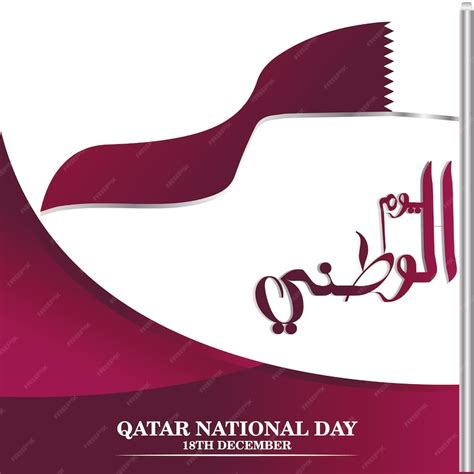 Premium Vector | Qatar independence day national day flag december