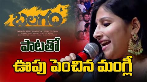 Telangana Formation Day Song Ooru Palletooru Full Video Song Mangli