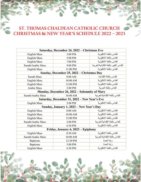 2022 2023 Christmas And New Year Masses Chaldean Diocese Of St Thomas The Apostle U S A