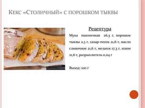 Организация процесса приготовления и приготовление сложных ...