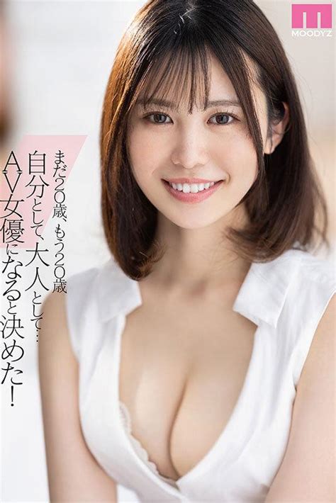 MIDV 396 新人 現役女子大生 専属 白都四季 AV Debut 白都四季 白都四季 HoHoJ 打J好幫手 免費線上AV