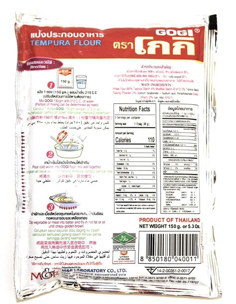 Gogi Tempura Batter 3 Pack Traditional Fried Thai Self Rising Flour 53 Oz 150g