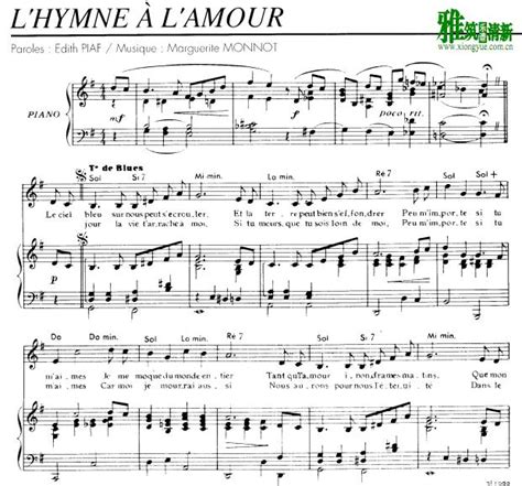 Edith Piaf L Hymne A L Amour钢琴伴奏谱