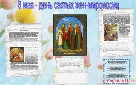 Я тоже хочу похвастаться... - Страна Мам
