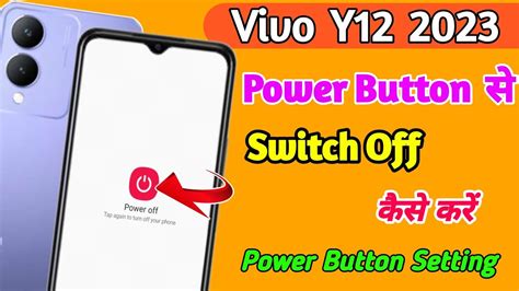 Vivo Y Switch Off Kaise Kare How To Power Off Vivo Y G Switch Off