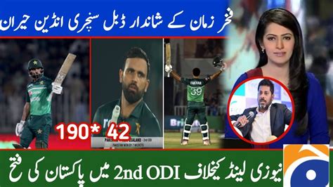 Fakhar Zaman Batting Vs New Zealand Nd Odi Match Fakhar Zaman