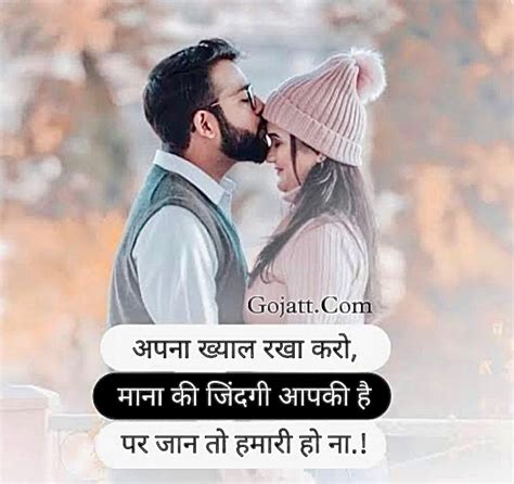 Top 999 Love Status Images In Hindi Amazing Collection Love Status Images In Hindi Full 4k