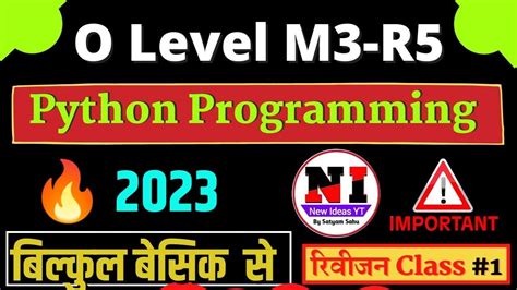 O Level Python Important January 2023 M3r5 Python Revision Class 1