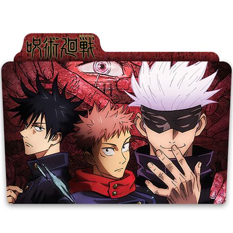 Jujutsu Kaisen Folder Icon Png By Butifarra666 On Deviantart