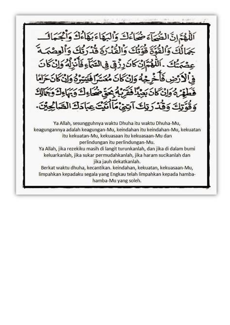 DOC Doa Solat Dhuha Doc DOKUMEN TIPS