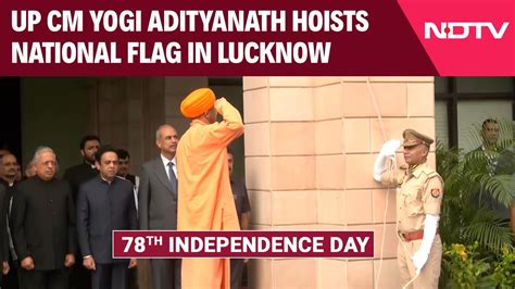 Independence Day Up Cm Yogi Adityanath Hoists National Flag In