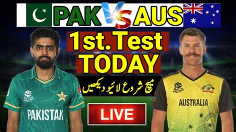 Pak Vs Pms 11 Warm Up Match Pak Vs Aus Warm Up Match Pakistan Vs