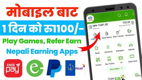 New Nepali Earning App How To Earn Money Online In Nepal Esewa