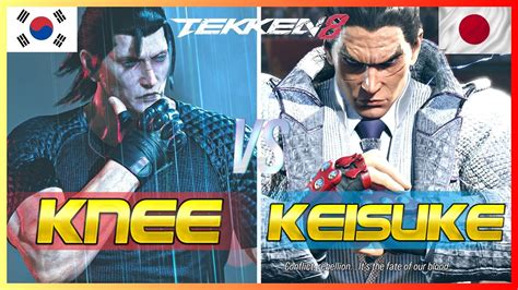 Tekken 8 KNEE Dragunov Vs KEISUKE Kazuya Ranked Matches YouTube