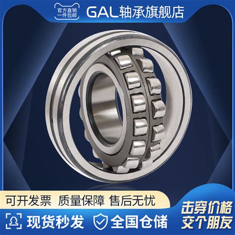 GAL双排调心滚子轴承22205CA W33 3505H内径25外径52厚度18mm 虎窝淘