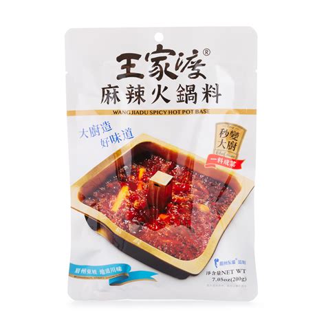 Get Wangjiadu Spicy Hot Pot Base Delivered Weee Asian Market