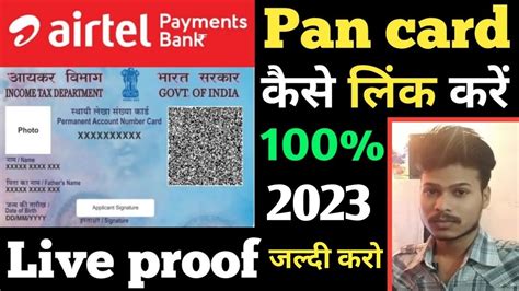 How To Update Pan Card Airtel Payment Bank Airtel Account Link Pan