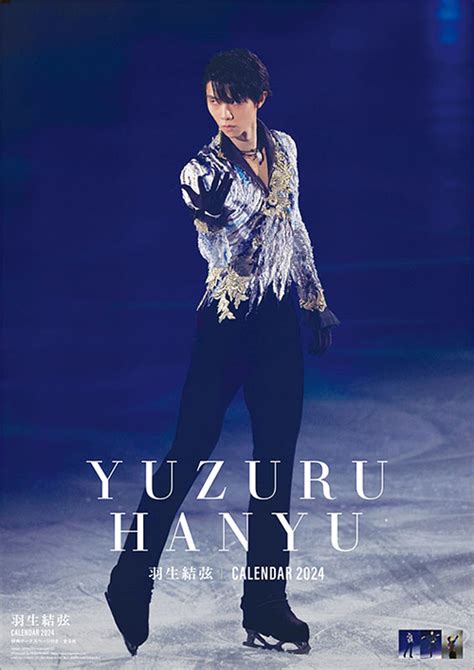 CDJapan Yuzuru Hanyu Calendar 2024 Try X Ltd Yuzuru Hanyu