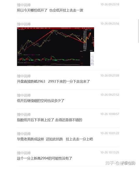 14连板大牛股突然“崩了”，究竟是谁干的，带头大哥是谁？ 知乎