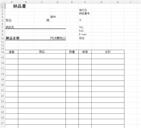 excel