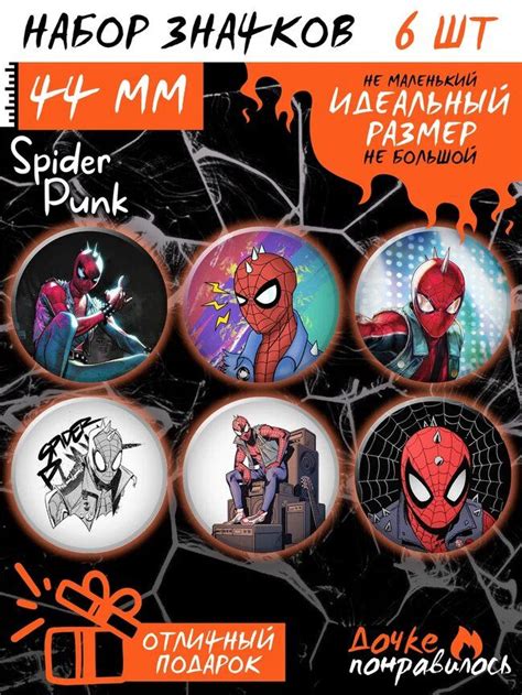 Значки на рюкзак человек паук Spider Man комикс - купить с доставкой по ...