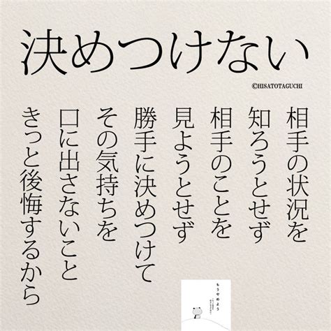 決めつけないように 女性のホンネ川柳 オフィシャルブログ「キミのままでいい」powered By Ameba