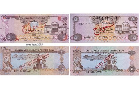 UAE Currency Symbols: Space Shuttle, Al Fahidi Fort & More - MyBayut