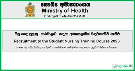 Recruitment To The Student Nursing Training Course 2023 Ministry Of