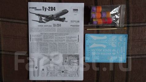 Модель Ту-204 Звезда 1/144 Почта России + Пегас Авиа из к/ф Экипаж ...