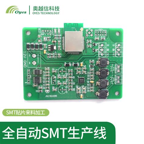 专业smt贴片加工 宝安西乡固戍pcb贴片 打样 制作 测试一站式服务专业smt贴片加工深圳市奥越信科技有限公司销售