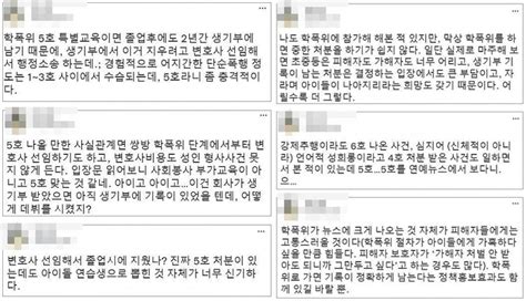 ‘학폭 공방 김가람 지식인까지 등판 5호 처분 수위하이브 직원들 심경까지