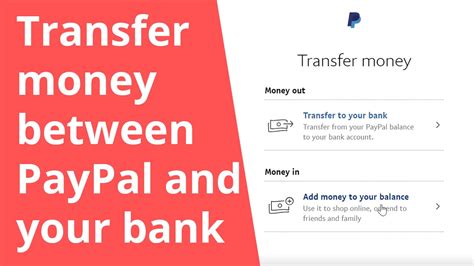 Transfer Money Between Paypal And Your Bank Account Youtube