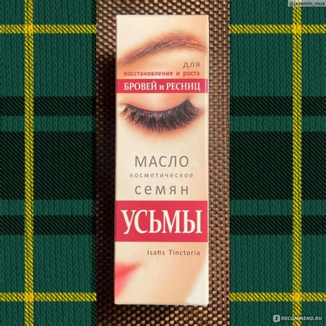 Масло усьмы для ресниц и бровей - «ДО и ПОСЛЕ. Масло усьмы для роста ...